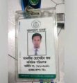 বাংলাদেশ ব্যাংকের অতিরিক্ত পরিচালকের ঝুলন্ত মরদেহ উদ্ধার