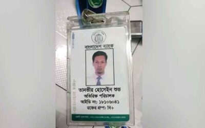বাংলাদেশ ব্যাংকের অতিরিক্ত পরিচালকের ঝুলন্ত মরদেহ উদ্ধার