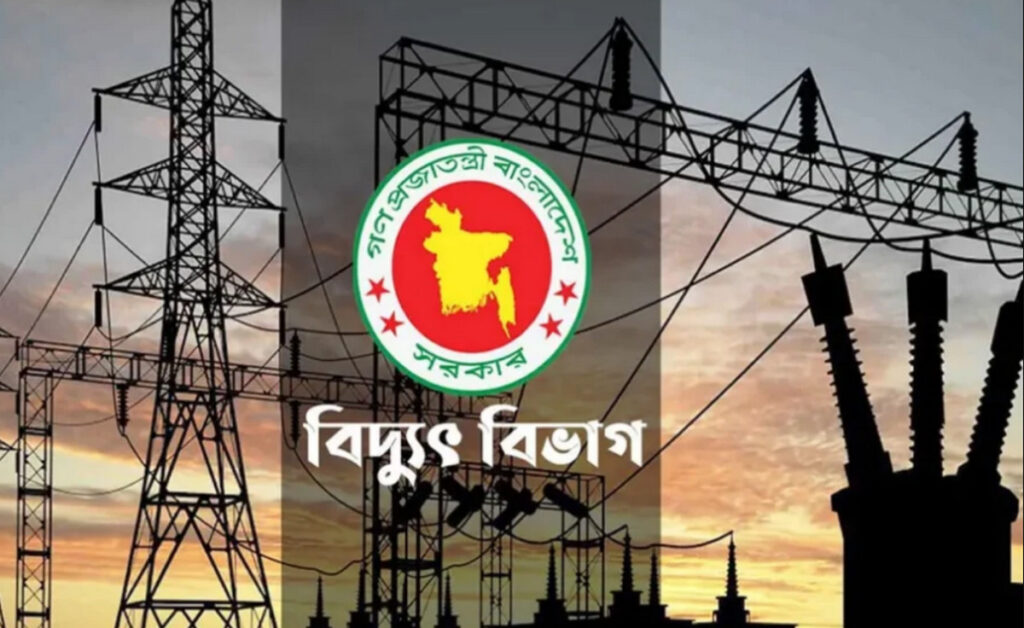 বিদ্যুতের নতুন দাম ঘোষণা আজ