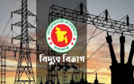 বিদ্যুতের নতুন দাম ঘোষণা আজ