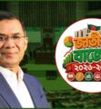 ইতিহাসের সর্বোচ্চ বাজেট নিয়ে আজ সংসদে যাচ্ছে তারেক রহমানের সরকার