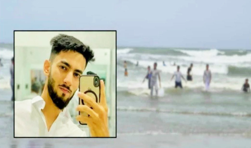 কক্সবাজারে ইনানী সৈকতে গোসলে নেমে পর্যটক নিখোঁজ