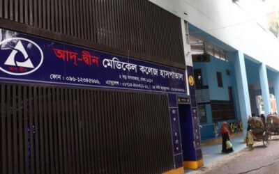 আদ-দ্বীন ফাউন্ডেশনের নির্বাহী পরিচালকের পদত্যাগ, দায়িত্বে জামালুন্নেসা
