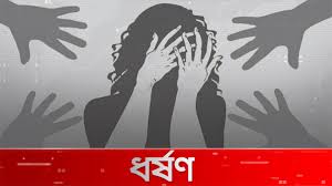 ডাকাতির সময় মা-মেয়েকে দলবদ্ধ ধর্ষণের অভিযোগ, আটক ৬