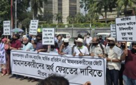 দেউলিয়া ৫ আর্থিক প্রতিষ্ঠানের ছোট আমানতকারীদের জন্য বড় সুখবর