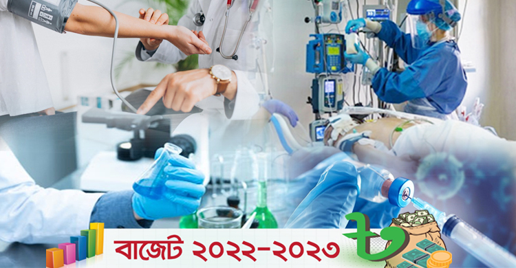 স্বাস্থ্যখাতে রেকর্ড বরাদ্দ, বাস্তবায়ন নিয়ে শঙ্কা