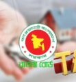 করপোরেট কর কমছে, হিসাব খুলতে লাগবে না ই-টিআইএন