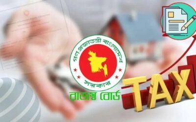 করপোরেট কর কমছে, হিসাব খুলতে লাগবে না ই-টিআইএন