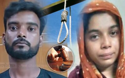রামিসা হত্যা মামলায় সোহেল ও স্বপ্নার মৃত্যুদণ্ড