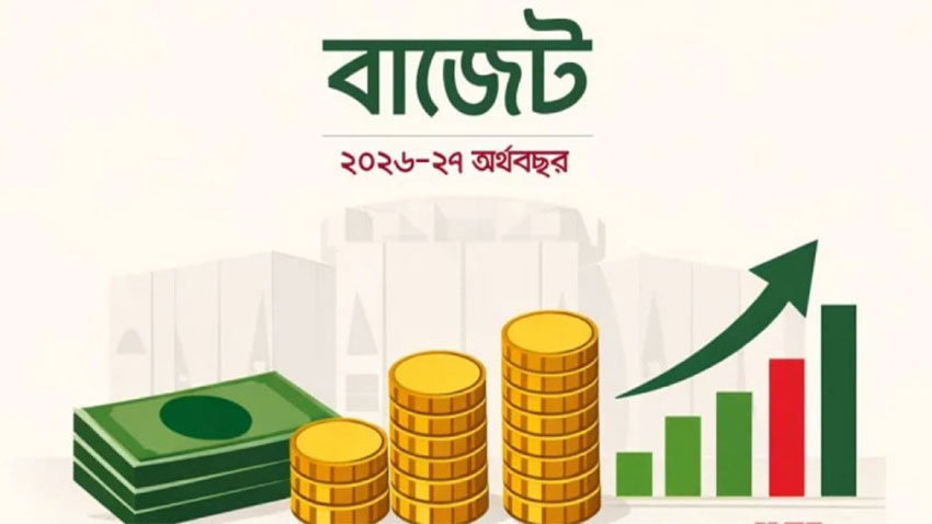 বাজেট ঘাটতি পূরণে এবারও সরকারের ভরসা ব্যাংক ঋণ