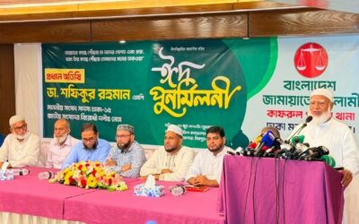 ইসলামী ব্যাংক উদ্ধারে বিরোধী দলের নেতাকর্মীরা প্রস্তুত: জামায়াত আমির
