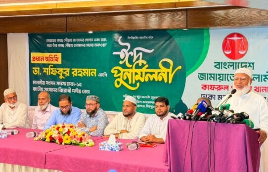 ইসলামী ব্যাংক উদ্ধারে বিরোধী দলের নেতাকর্মীরা প্রস্তুত: জামায়াত আমির