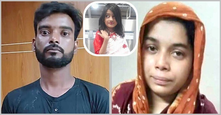 রামিসা হত্যা মামলায় যুক্তিতর্ক উপস্থাপন শুরু বেলা ১১টায়