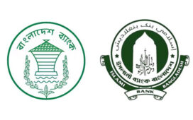 ২,৫০০ কোটি টাকা বিশেষ ধার পেল ইসলামী ব্যাংক