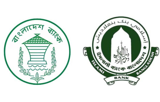 ২,৫০০ কোটি টাকা বিশেষ ধার পেল ইসলামী ব্যাংক