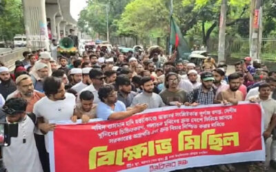৭ দিনের মধ্যে হাদি হত্যাকারীদের সুনির্দিষ্ট তথ্য চায় ইনকিলাব মঞ্চ, বিক্ষোভ মিছিল
