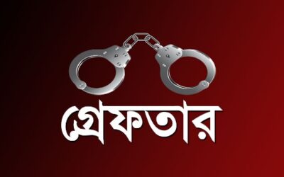 রাজধানীতে ডিএমপির বিশেষ অভিযানে গ্রেপ্তার ৭৯