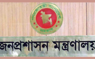 যুগ্ম-সচিব পদে ১৭২ কর্মকর্তার পদোন্নতি