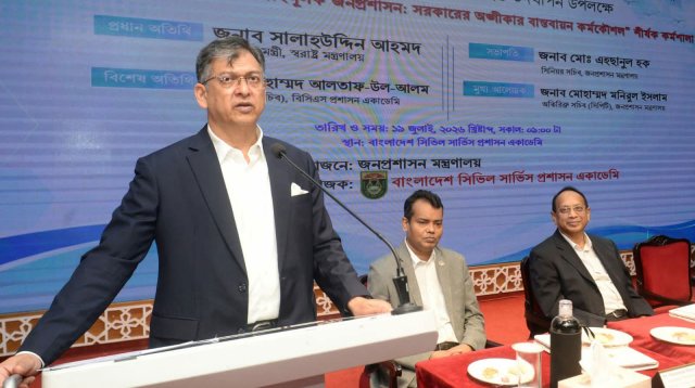 সরকারি কর্মচারীদের রাজনৈতিক পক্ষপাতমুক্ত থাকার আহ্বান স্বরাষ্ট্রমন্ত্রীর