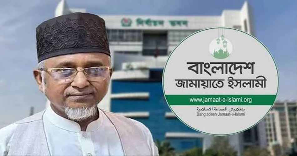 প্রয়োজনীয় ব্যবস্থা নিতে প্রধান নির্বাচন কমিশনারকে চিঠি দিলো জামায়াত