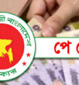 পে-স্কেল নিয়ে ত্রিমুখী চাপে সরকার