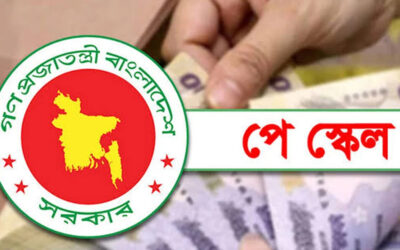 পে-স্কেল নিয়ে ত্রিমুখী চাপে সরকার