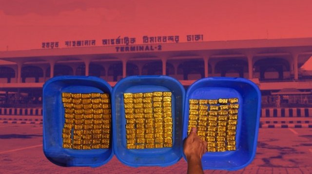 রুট ও কৌশল বদলে দেশে আসছে স্বর্ণের বড় চালান