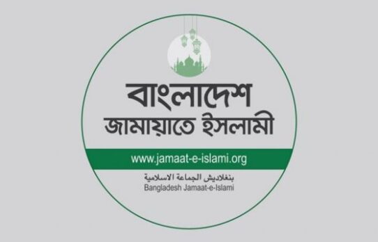 দলীয় এমপির ভিডিও ভাইরাল ইস্যুতে যা বললো জামায়াত
