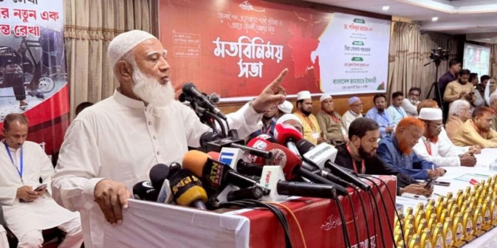 ধানাই-পানাই বাদ দিয়ে সোজা পথে চলুন: জামায়াত আমির