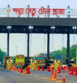 পদ্মা সেতুতে টোল আদায় ৩৪২৯ কোটি, ঋণ পরিশোধ ২৫১৬ কোটি