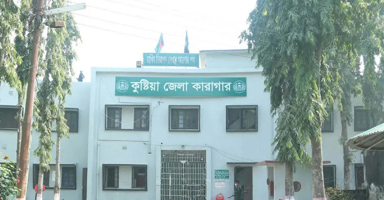 কুষ্টিয়া কারাগারে ধর্ষণ মামলায় যাবজ্জীবন দণ্ডপ্রাপ্ত কয়েদির মৃত্যু