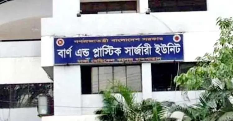 রাজধানীতে সেপটিক ট্যাংকে গ্যাস বিস্ফোরণে তিনজন দগ্ধ