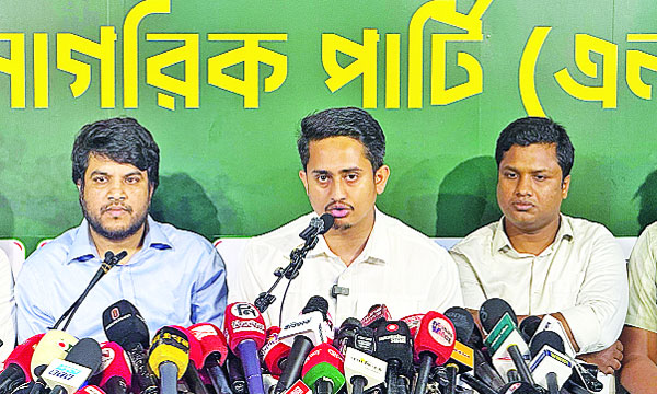 এনসিপির মাসব্যাপী ‘জুলাই পদযাত্রা’ কাল শুরু