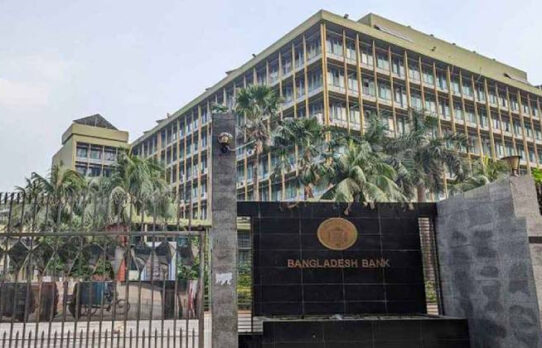 সুদের ঝুঁকি কমাতে আমদানি ঋণে নতুন সুবিধা চালু