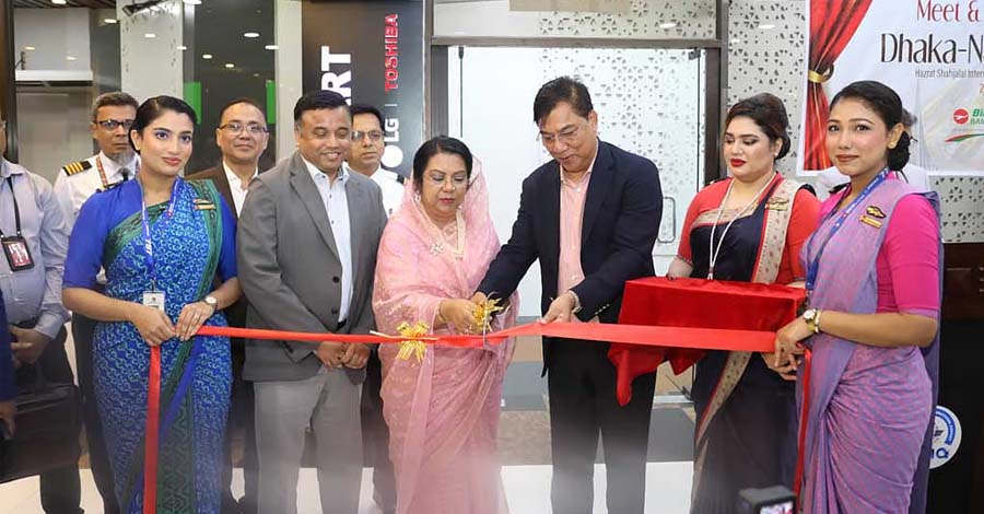 পুনরায় চালু হলো বিমান বাংলাদেশ এয়ারলাইন্সের ঢাকা-নারিতা ফ্লাইট