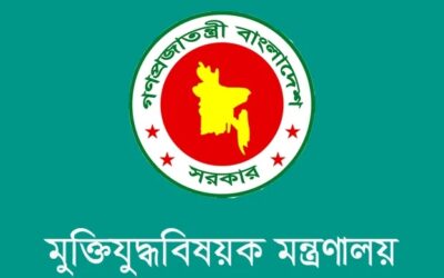 ভাতা বাড়ল বীর মুক্তিযোদ্ধা ও শহিদ পরিবারের