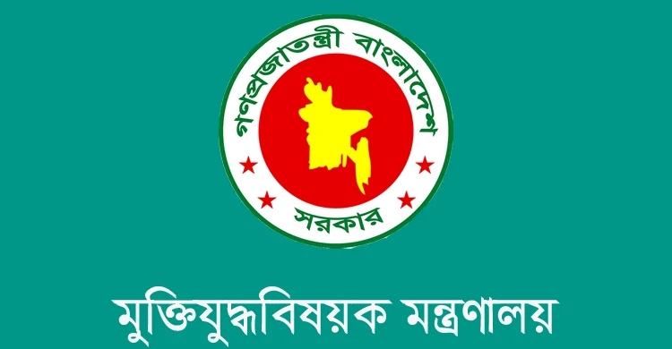 ভাতা বাড়ল বীর মুক্তিযোদ্ধা ও শহিদ পরিবারের