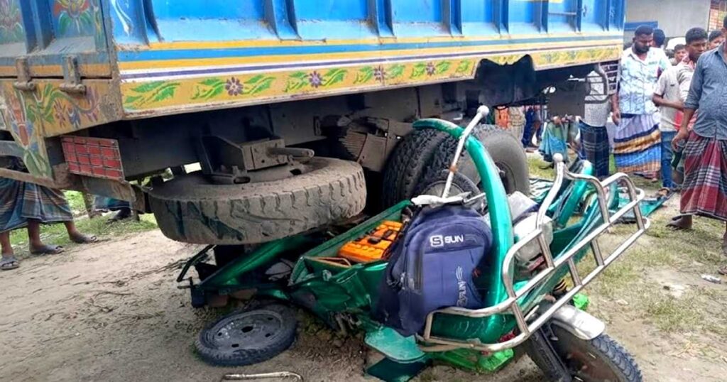ট্রাক-অটোরিকশার মুখোমুখি সংঘর্ষ, নিহত ৩