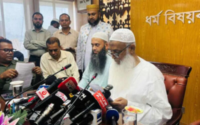 সরকারি ব্যবস্থাপনায় হজের দুই প্যাকেজ ঘোষণা