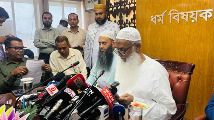 সরকারি ব্যবস্থাপনায় হজের দুই প্যাকেজ ঘোষণা