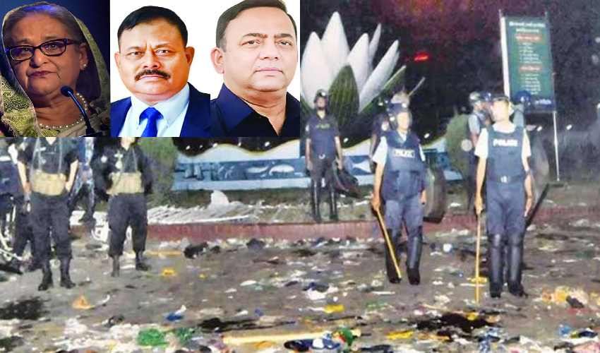 শেখ হাসিনাসহ ৪১ জনের বিরুদ্ধে আনুষ্ঠানিক অভিযোগ দাখিল