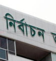চূড়ান্ত ভোটার তালিকা কবে প্রকাশ হবে, জানাল ইসি