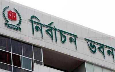 চূড়ান্ত ভোটার তালিকা কবে প্রকাশ হবে, জানাল ইসি