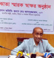 বিকল্প বিরোধ নিষ্পত্তি ব্যবস্থা শক্তিশালী করছে সরকার: আইনমন্ত্রী