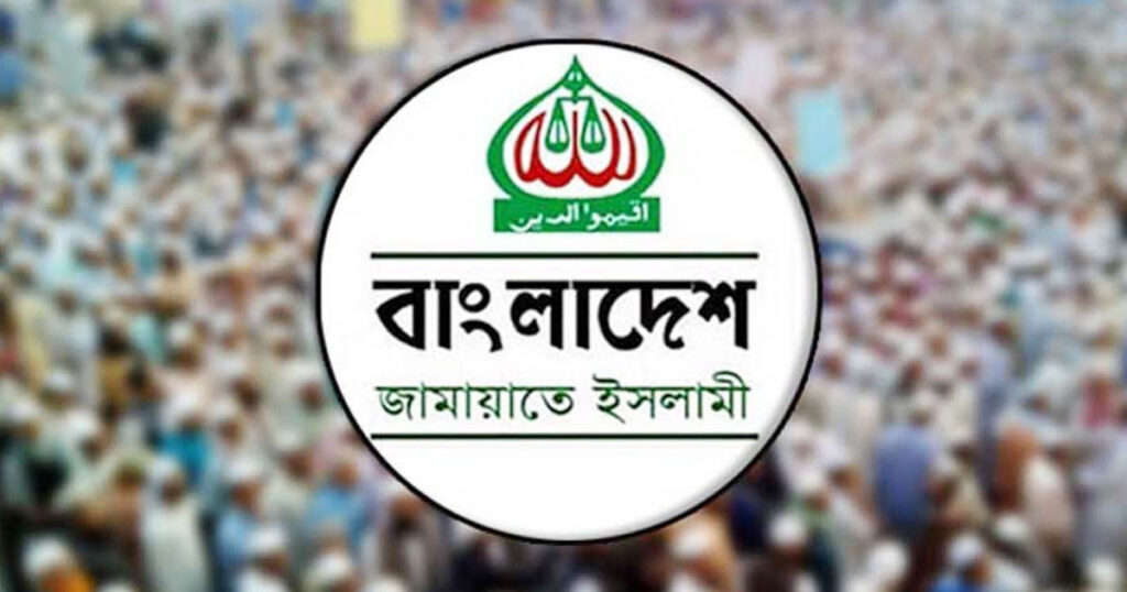 জরুরি সংবাদ সম্মেলন ডেকেছে জামায়াত