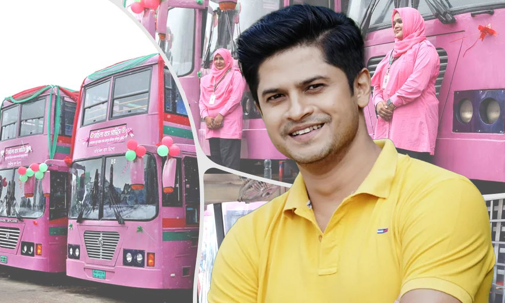 পিংক বাস’ নিয়ে ট্রলকারীদের ওপর ক্ষোভ প্রকাশ নিলয়ের