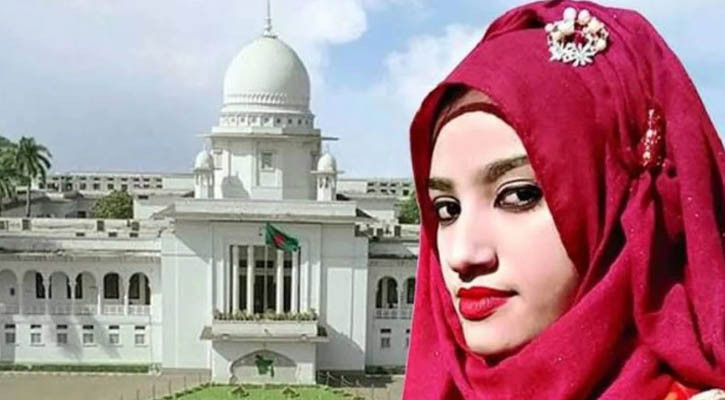 নুসরাত হত্যায় ২ জনের মৃত্যুদণ্ড, ৪ জনের যাবজ্জীবন ও ১০ জন খালাস