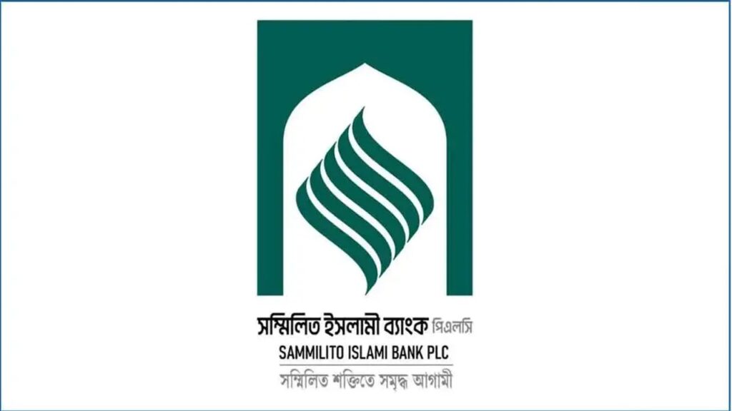 সম্মিলিত ইসলামী ব্যাংকে সেপ্টেম্বর থেকে আর কোনো ‘হেয়ারকাট’ থাকছে না