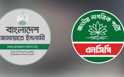 জোটে টানাপোড়েনের গুঞ্জন, কী বলছে এনসিপি-জামায়াত