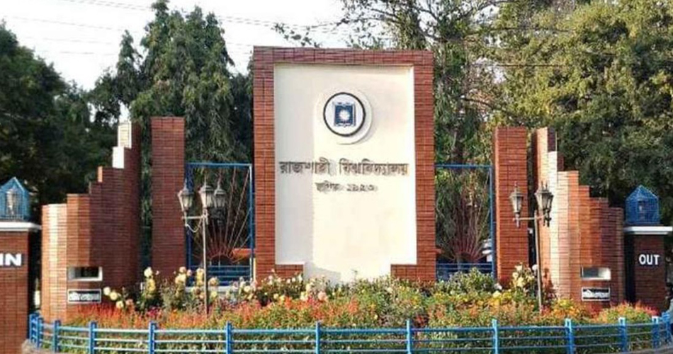 রাবি থিয়েটার বিভাগের শিক্ষিকার ব্যাগ টান দিলো ছিনতাইকারী